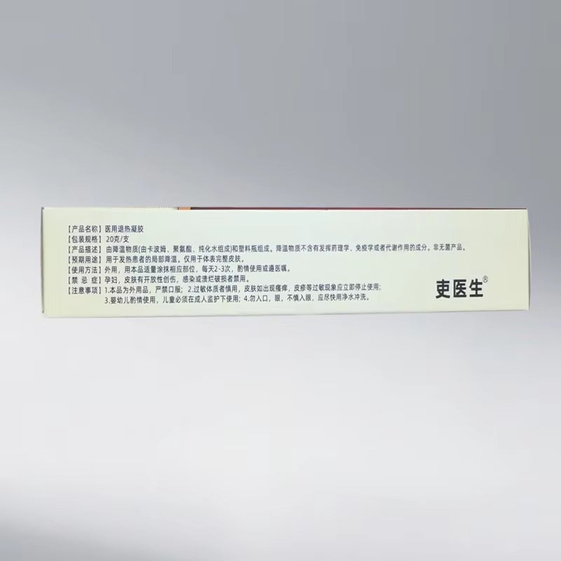 Chinese Herbal Medical Gel for Body Use Protects Stomach and Intestines