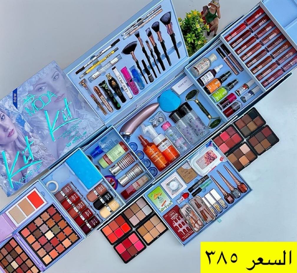 LAST DAY 69% OFF Complete 140-piece beauty collection الصندوق المتقدم – 140 قطعة متكاملة لتجربة مكياج وعناية لا مثيل لها